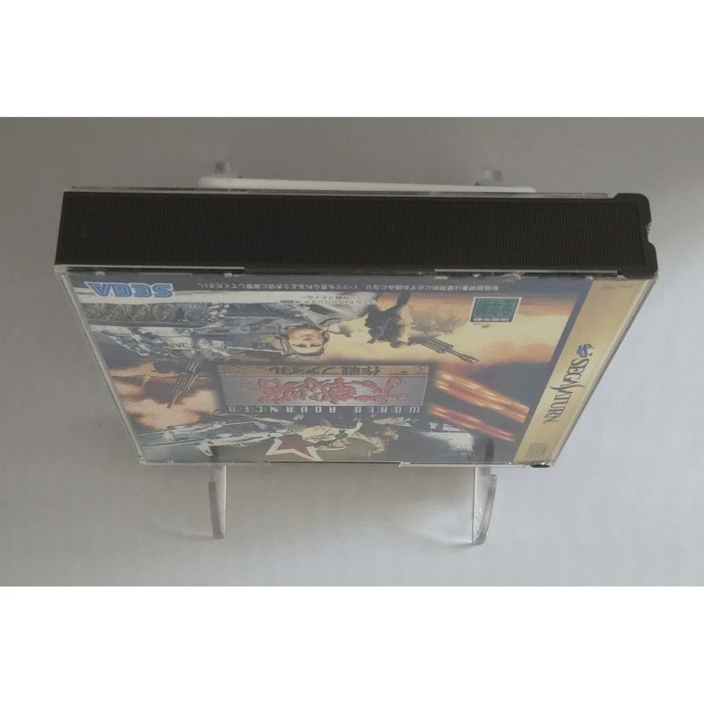 Sega command battlefield